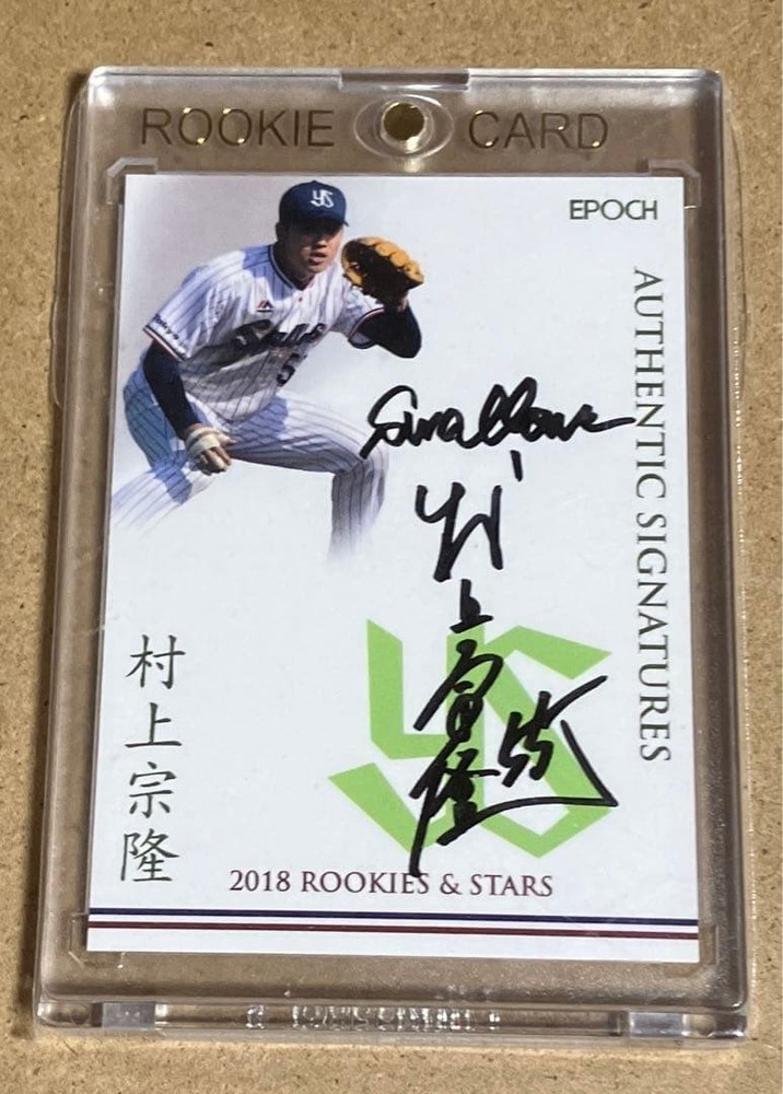 2018 Epoch Munetaka Murakami Auto 15/30 RC Rookie Card from Japan SG-B12