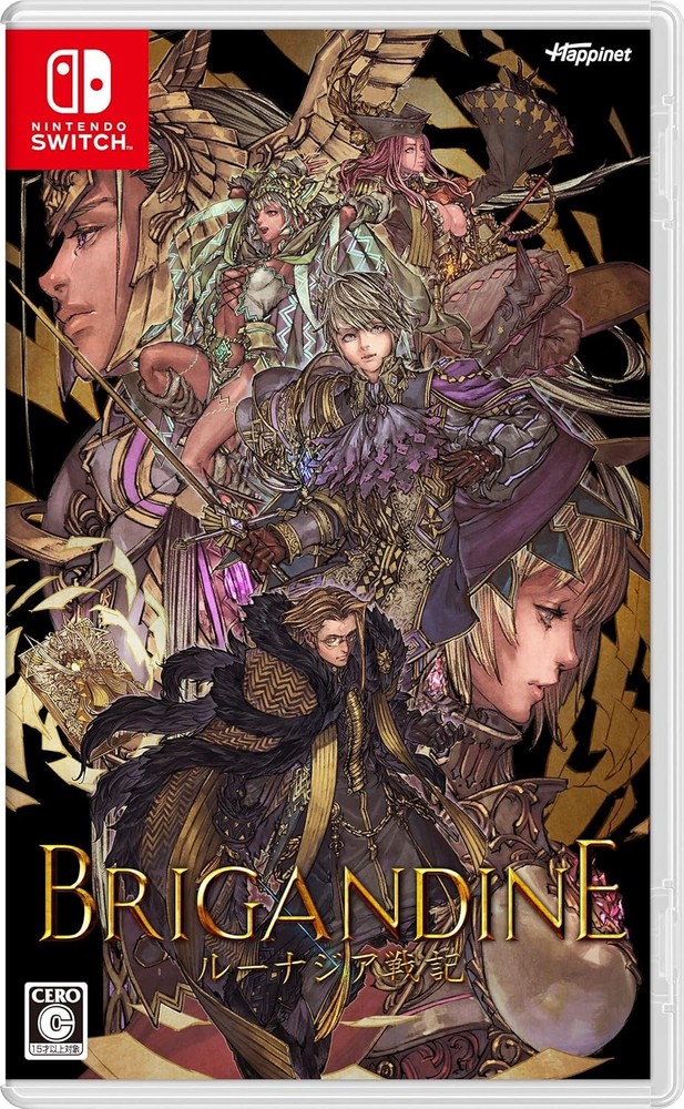 Brigandine Lunasia Senki - Switch book form JP