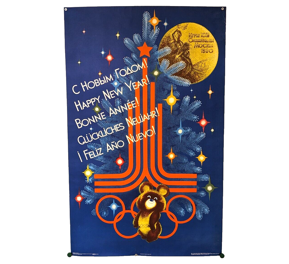 Boycotted Moscow Olympic 1980 - Misha Bear - 44