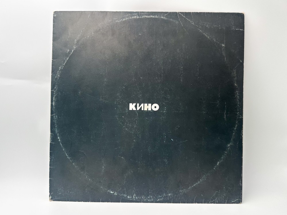 KINO Band Black Album 1991 Victor Tsoi Vintage Vinyl Record RD Metadigital USSR