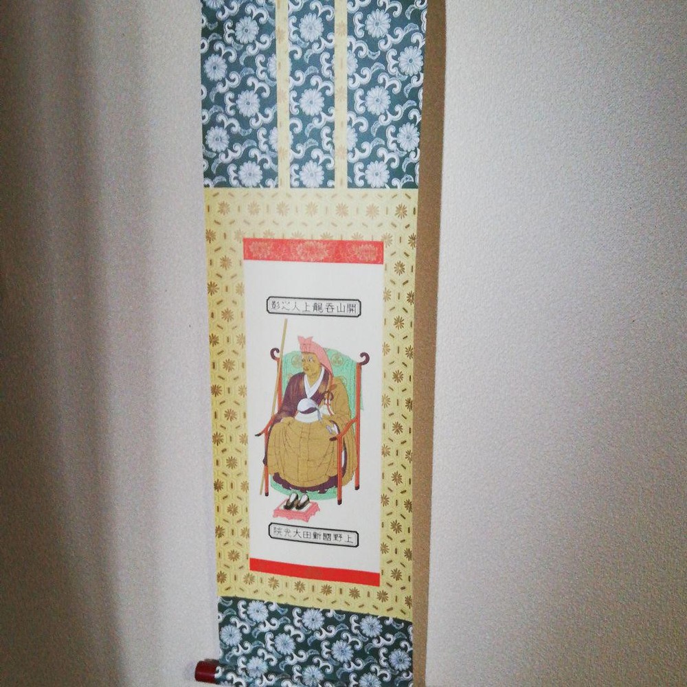 Ota Kanayama Hanging Scroll Child Raising Dragon Small Size Temple Art