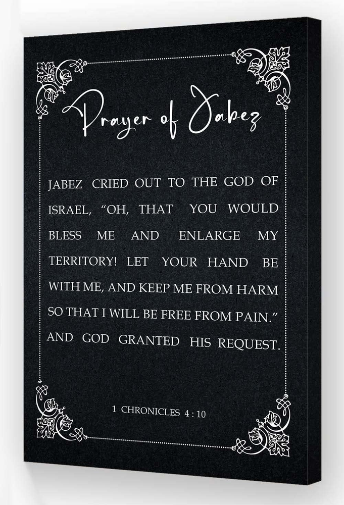 Prayer Bible Verse Wall Art Framed Quotes Poster Canvas 1 Chronicles 4 10 Script