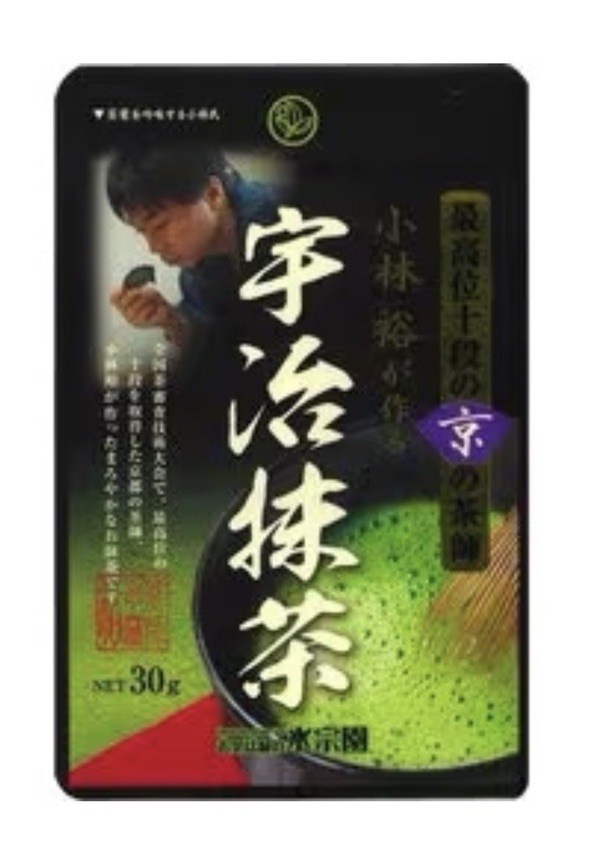 Japanese Matcha Powder 30g “suisouen Honpo” From Kyoto Uji Matcha