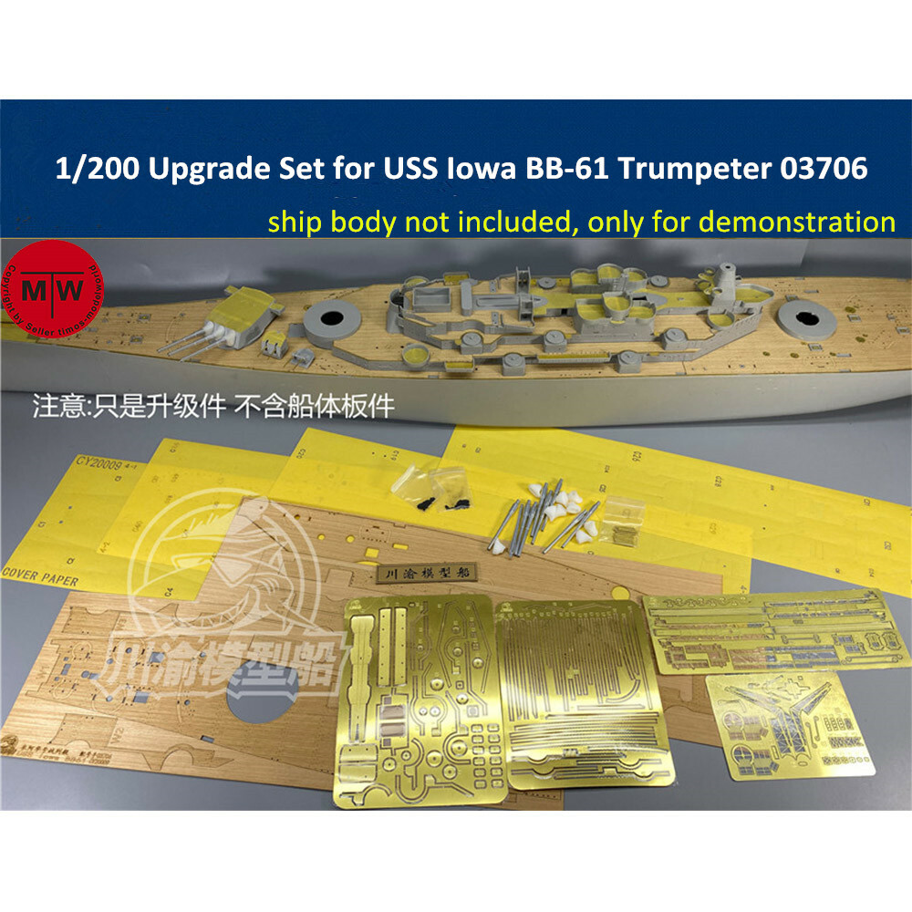 USS Iowa (BB-61) 1/200 Scale Upgrade Set by Trumpeter - Model Kit 03706