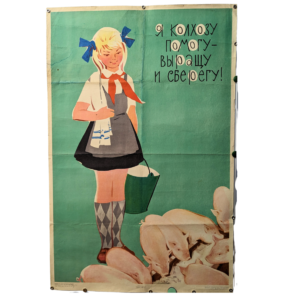 Soviet Farmer Woman Propaganda Poster by Sachkov 1969 42x25 cm
