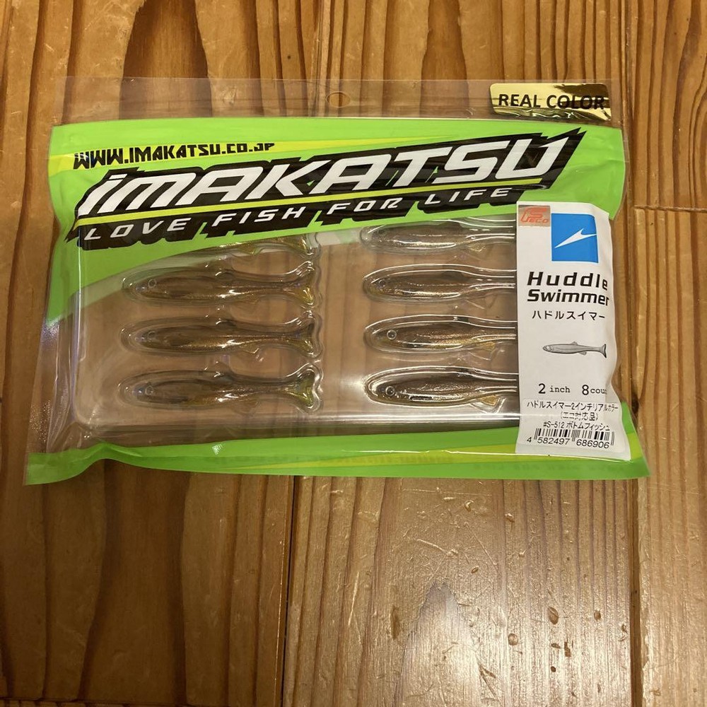 Fishing Lure Imakatsu Hadors Immer 2 Inch Real Color Bottom Fish