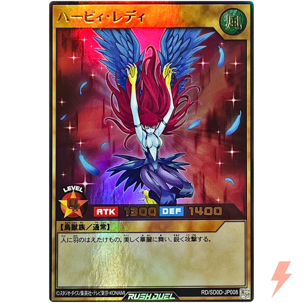 Harpie Lady Ultra Rare & Harpie Lady Sisters YuGiOh Rush Duel RD/SD0D-JP008