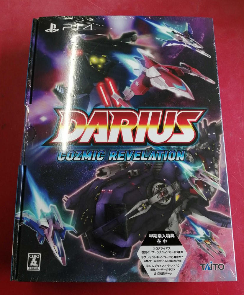 PS4 Darius Cosmic Liberation Special Edition Collector's Box