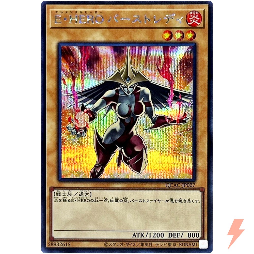Elemental HERO Burstinatrix Alt Art Secret Rare QCAC-JP027