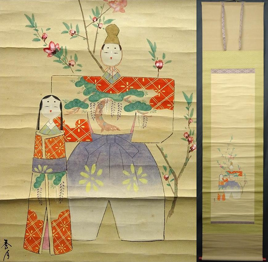 Hanging Scroll Yoshida Hidetsuki Standing Hinamatsuri Japanese Painting Paper Bo