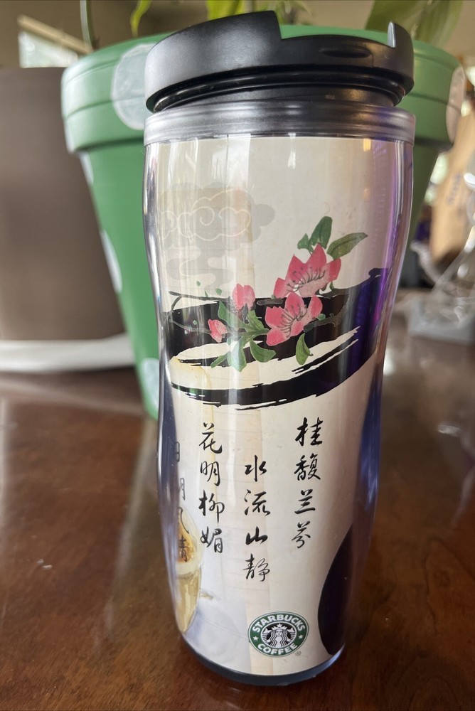 Starbucks Japan 2014 New Year 12oz Traditional Tumbler Used-image