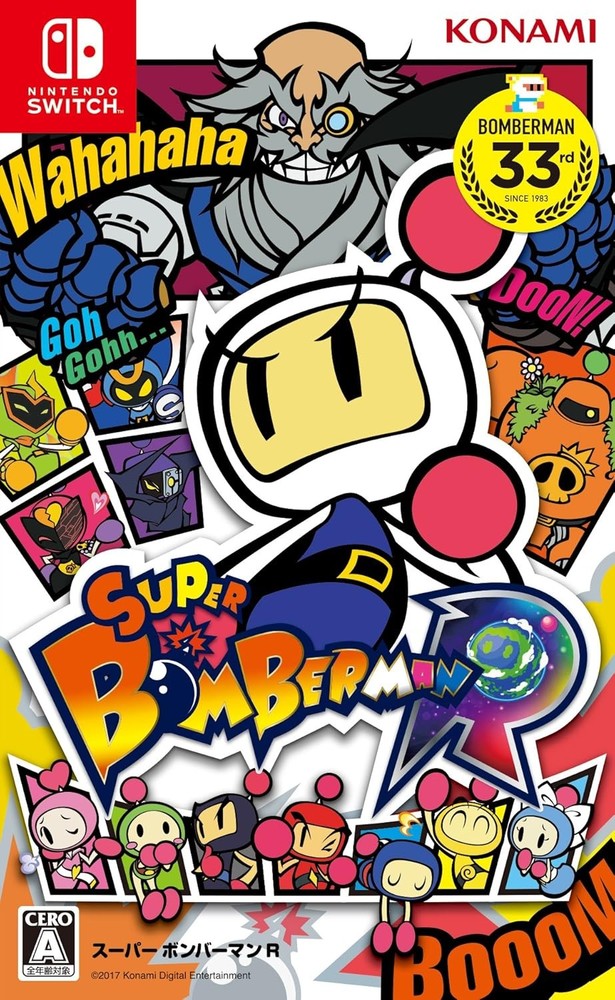 Super Bomberman R - Switch book form JP