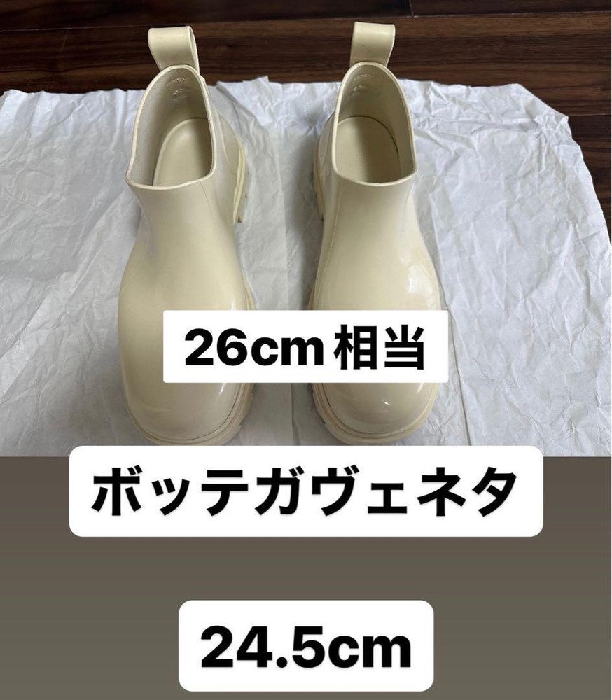 Men's Bottega Veneta Off White Limited Edition Rubber Boots 6.5US Rare VHTF