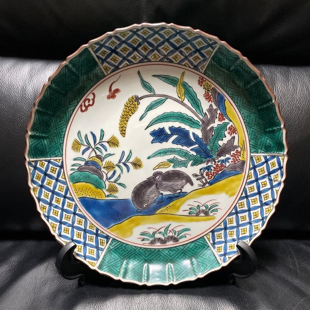 Japanese Kutani Ware Old decorative plate 25.5cm