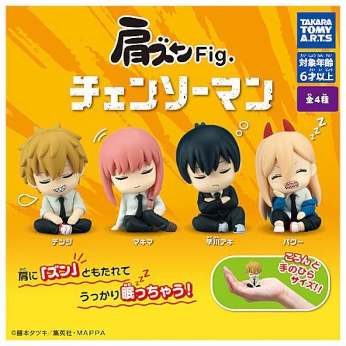 Chainsaw Man Katazun Sleeping Takara Tomy 2-Inch Mini Collectible Figure