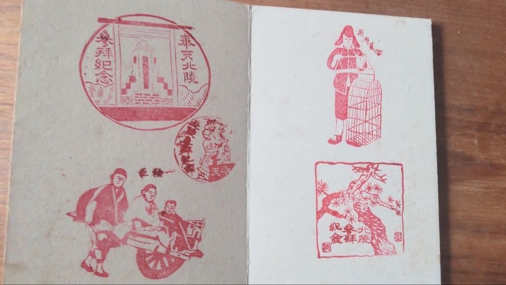 Goshuin Stamp Super rare prewar churian Korean station other from Enryakuji Temp