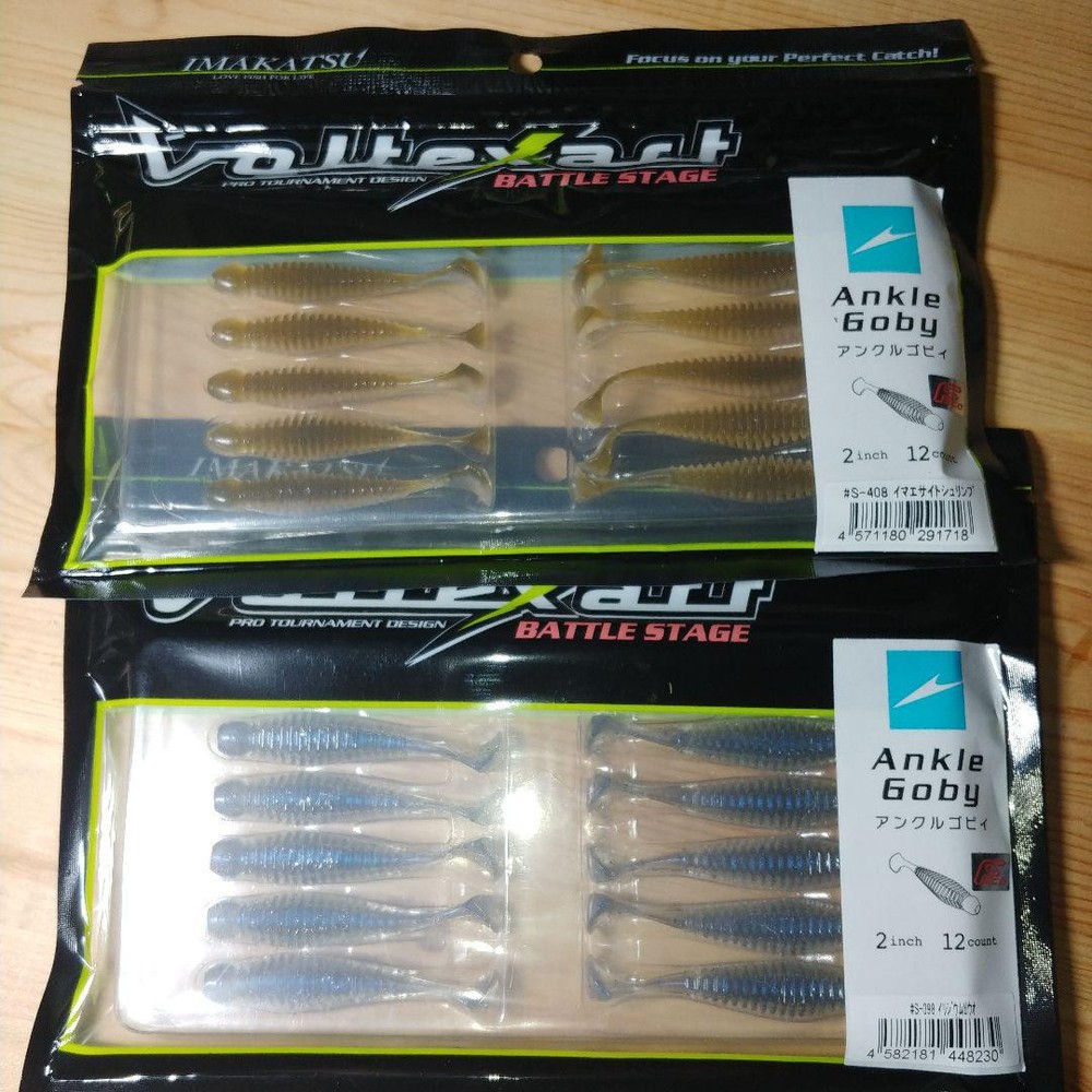 Fishing Lure Imakatsu Ankrogobi Ankrogobee Ankrogovy 2 Inches