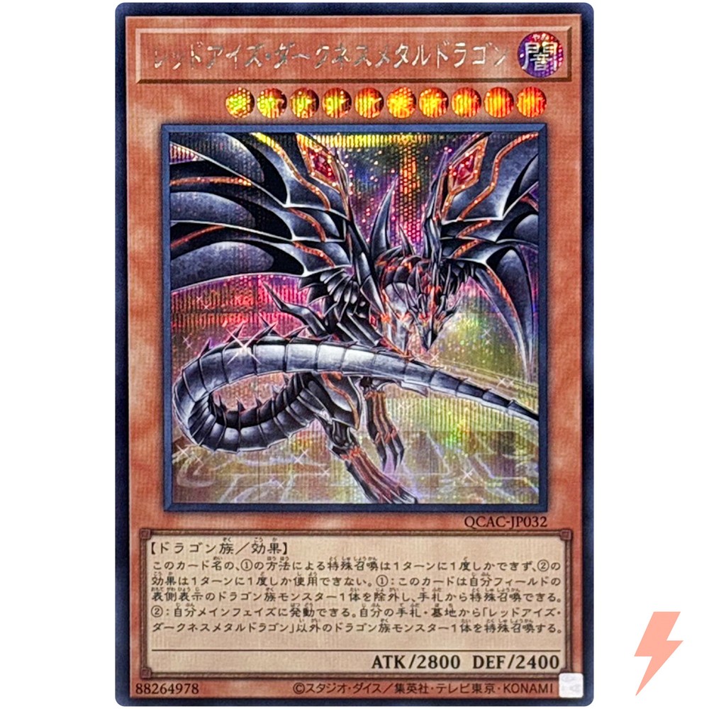 Red-Eyes Darkness Metal Dragon (Alt Artwork) - Secret Rare QCAC-JP032