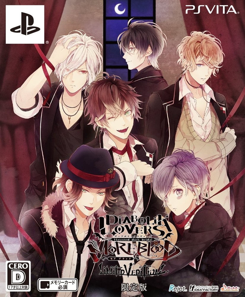 DIABOLIK LOVERS MORE, BLOOD LIMITED V EDITION Limited Edition - ... book form JP