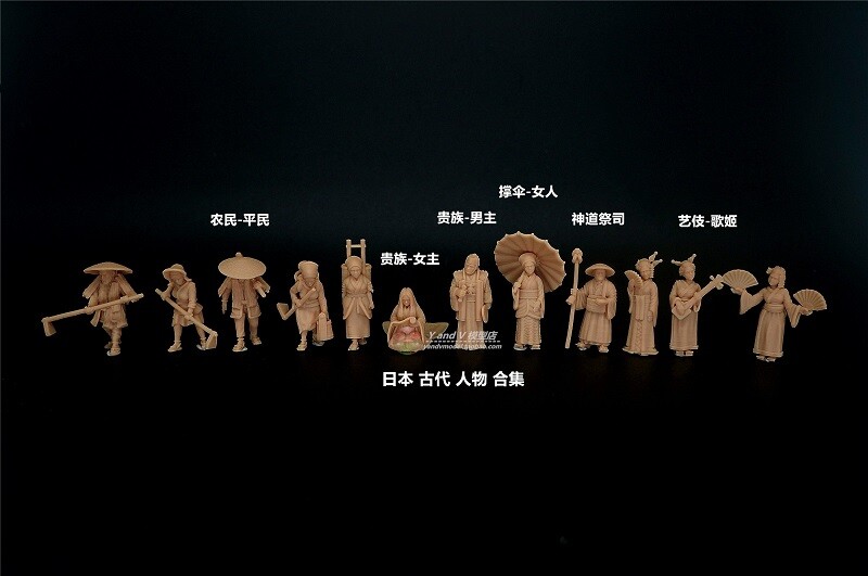 3D printed 1/72 Japan 