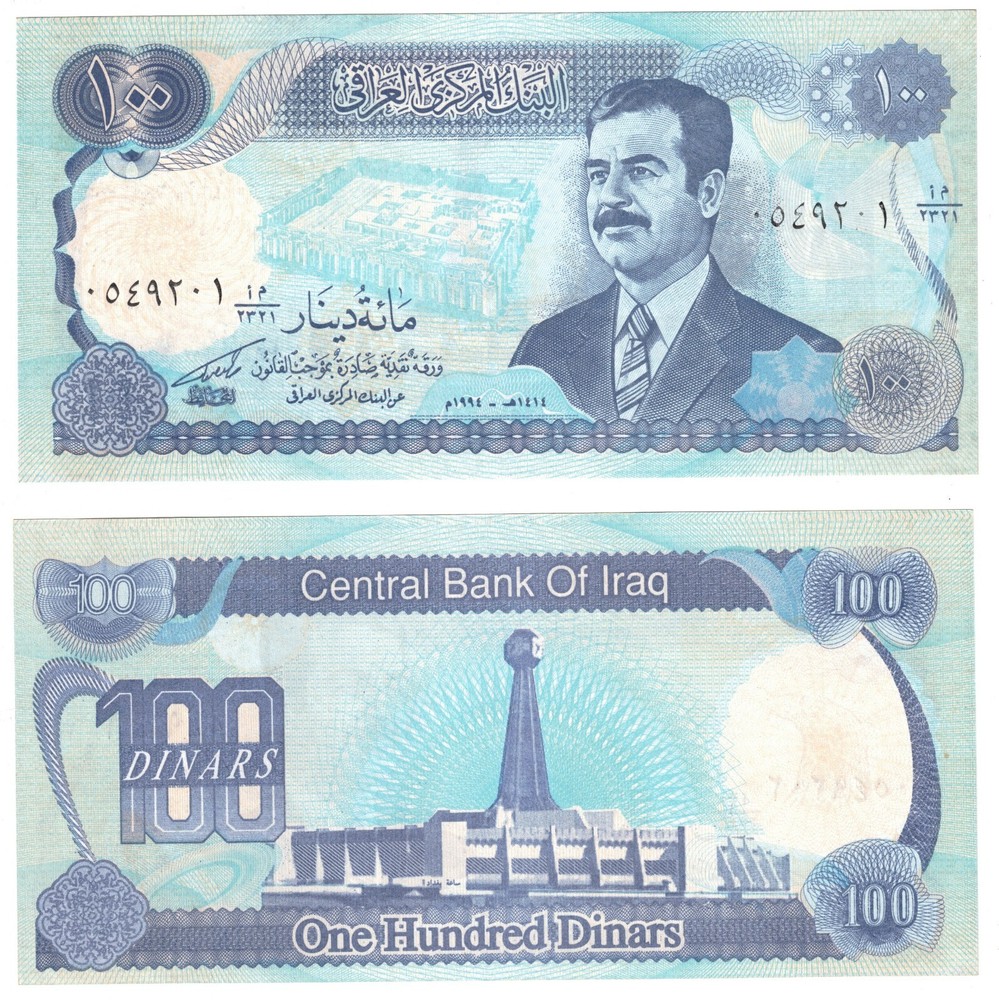 1994 Iraq 100 Dinar Banknote  P84a1 UNC Saddam Hussein