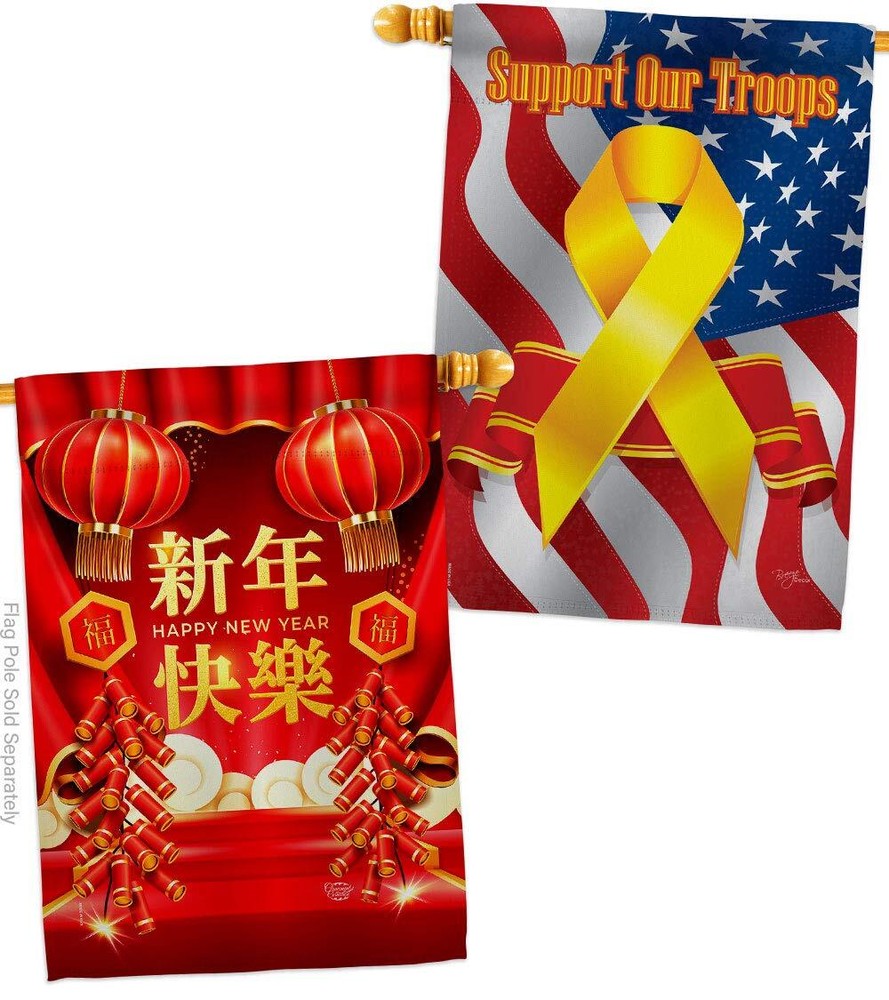 New Year Firecracker House Flag - Pack Winter Lunar Good Luck Prosperous Seas...-image