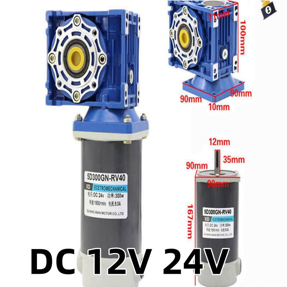 RV40 300W Worm Geared Motor DC 12V 24V High Torque 400kg Reversible Self-locking