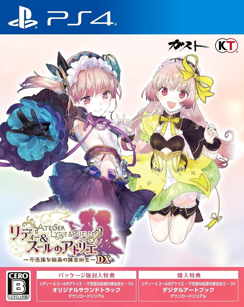 Atelier Lydie & Suelle ~The Alchemist of Mysterious Painting~ DX book form JP