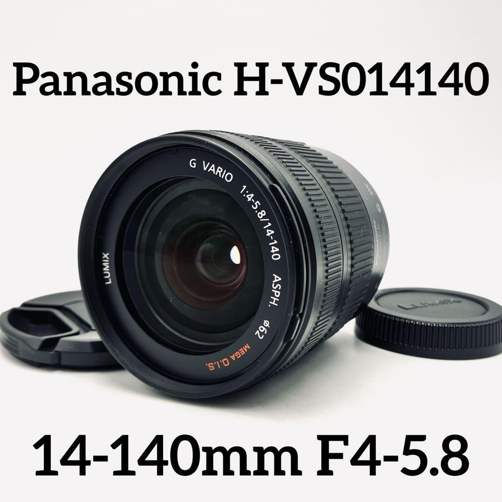 Panasonic telephoto zoom lens for Micro Four Thirds Lumix G VARIO Tested