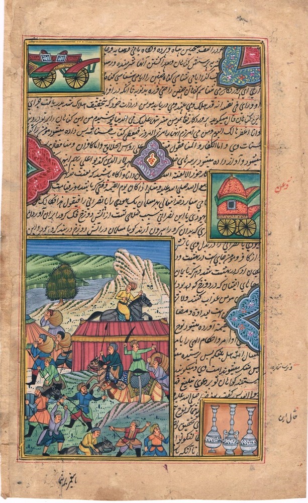 Mughal Court Islamic Scripture Art Painting 6.5x11 Inches