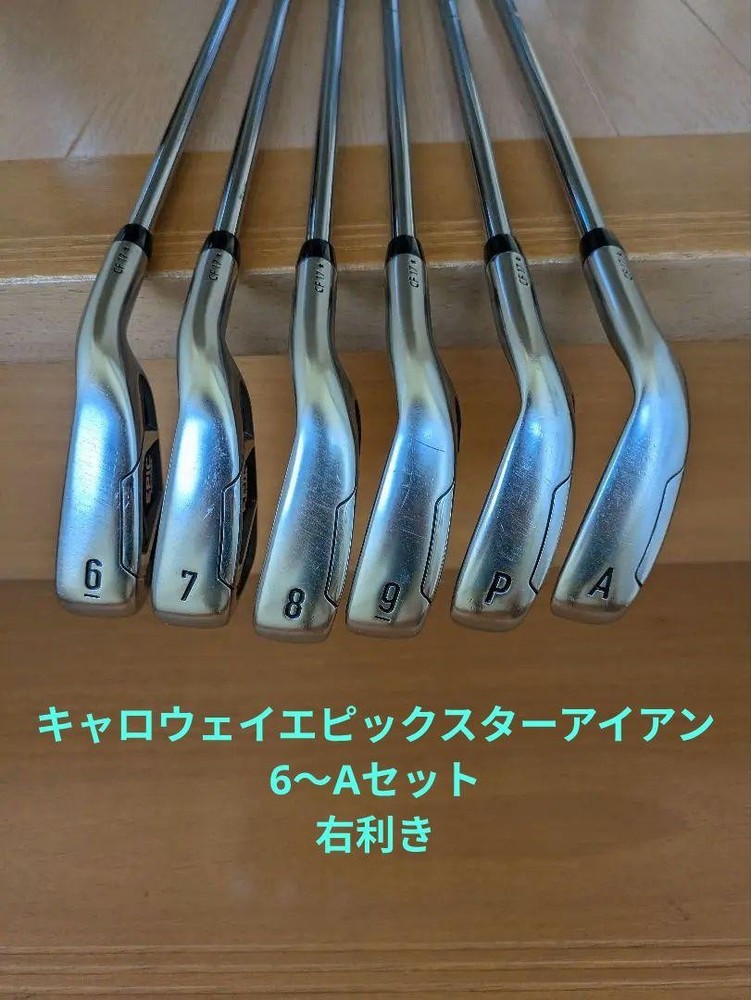 Callaway Epic Star Iron Set 6-9 P A Steel Right-Handed Used Golf Clubs