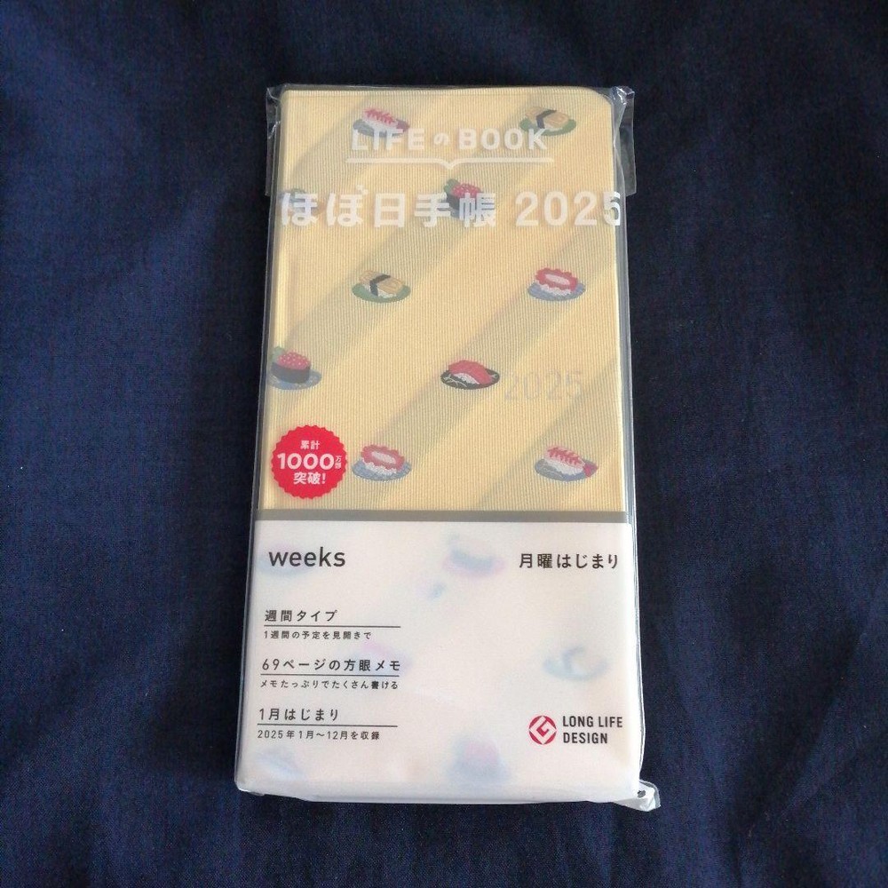 HOBONICHI NOTEBOOK 2025 WEEKS THAI CHIEF SUSHI JANUARY START