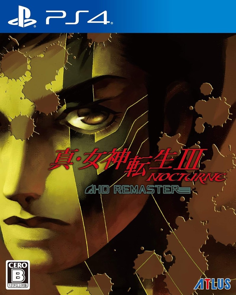 Shin Megami Tensei 3 NOCTURNE HD REMASTER - PS4 book form JP