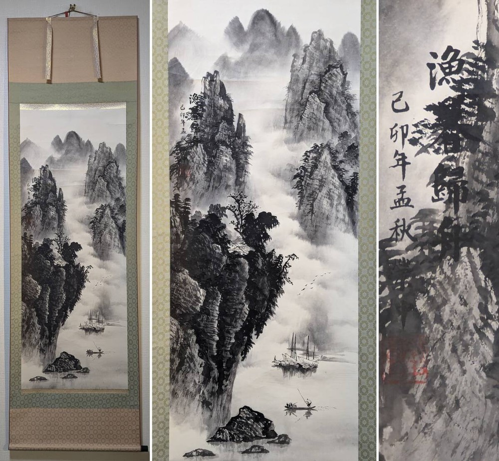 Shin-Made Hanging Scroll, Landscape Map, Misty Landscape, Beauty Of Nature Stand