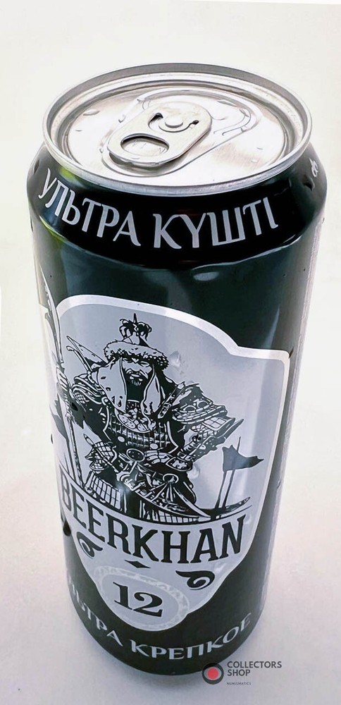 KAZAKHSTAN: 450 ml beer empty can BeerKhan Warrior with Eagle 12 Carlsberg black