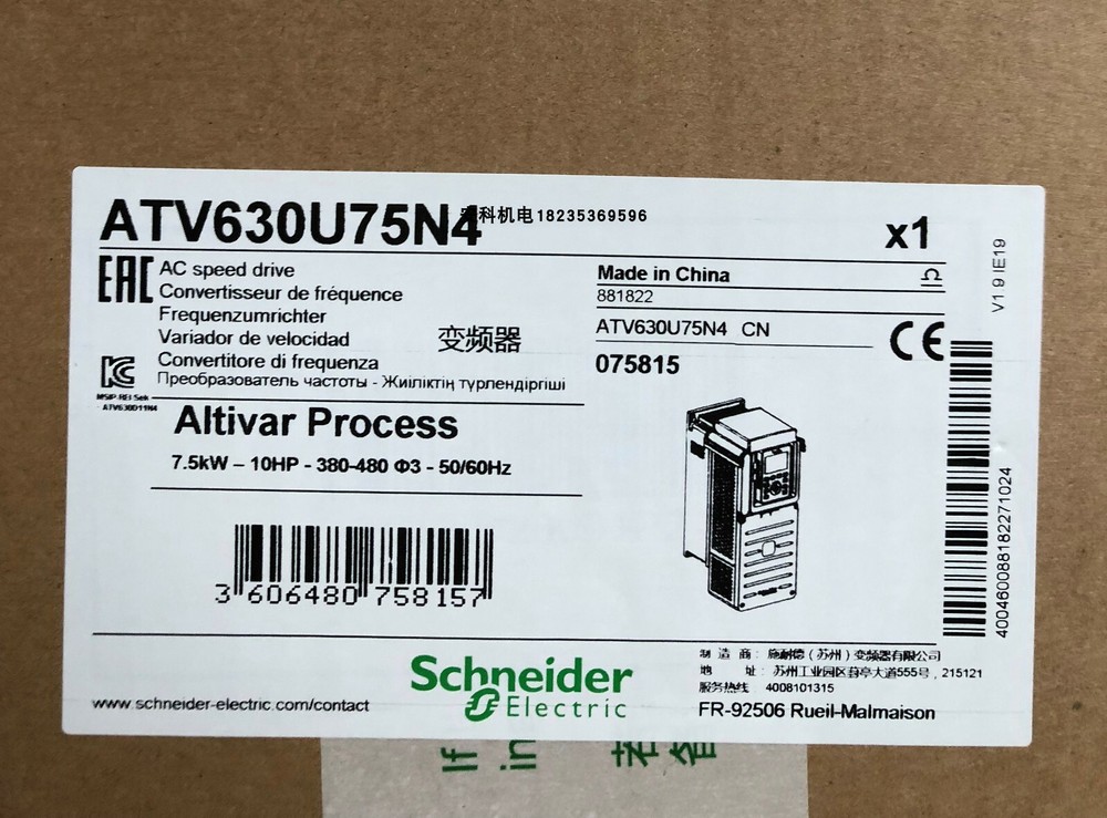 SCHNEIDER ATV630U75N4 Inverter New In Box Expedited Shipping One
