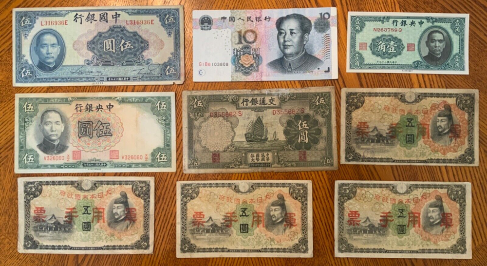 Vintage World Banknote Lot from China.
