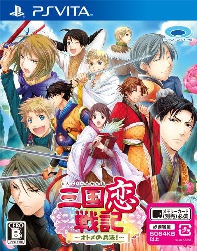 Sangoku Koi Senki ~Otome's Strategy! ~ - PSVita book form JP