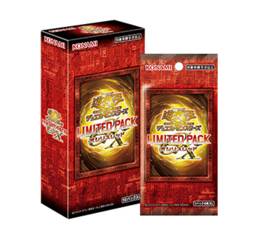 Yu-Gi-Oh OCG Duel Monsters GX Osiris Red Box Presale Japan Limited Edition-image