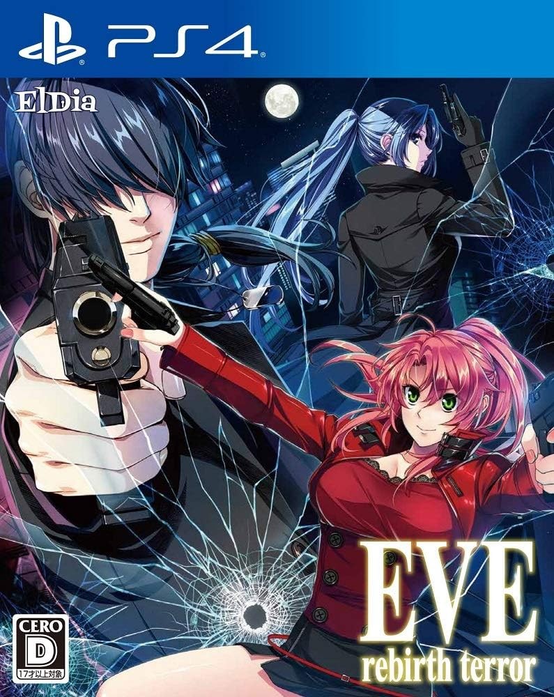 EVE rebirth terror - PS4 book form JP