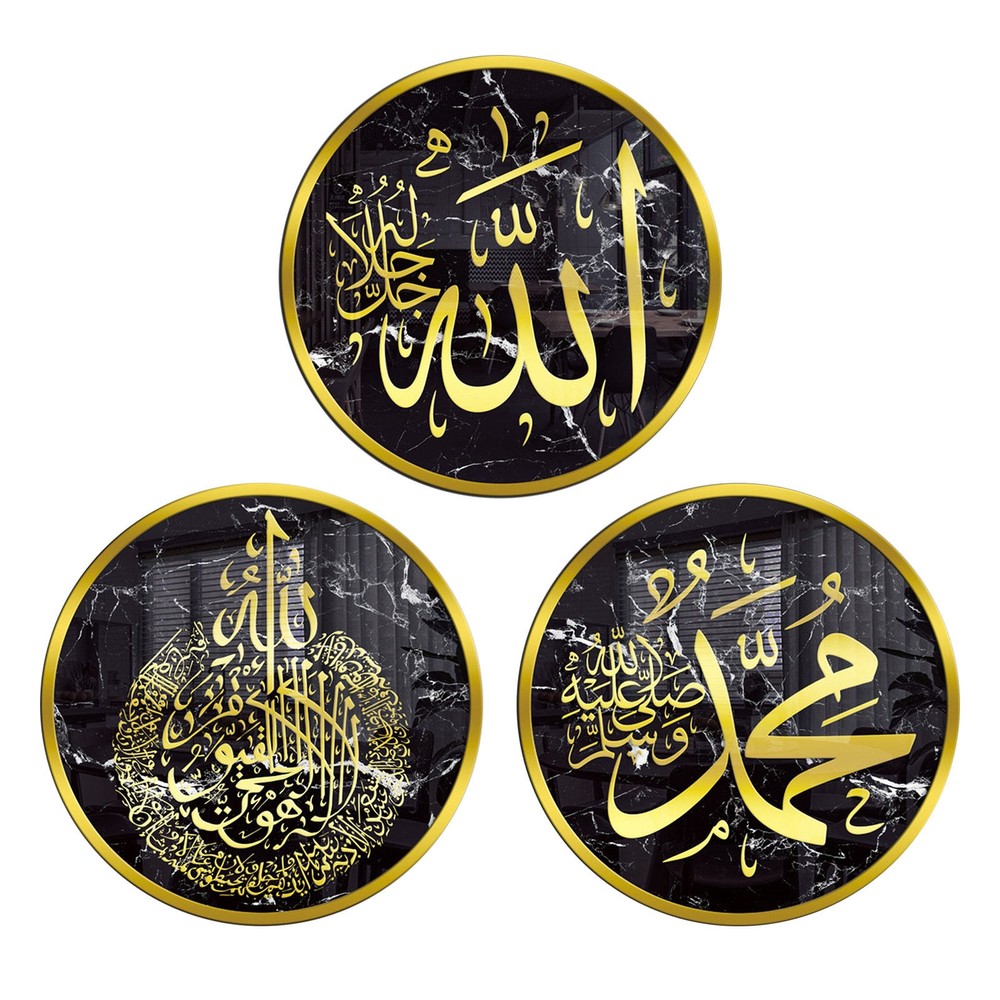 Eid Window Stickers Ramadan Door Wall Decal Islamic Home Party Decor