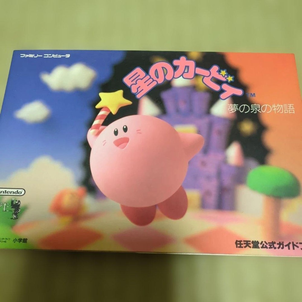 FC Kirby Dream Land Story of the Dream Fountain Official Nintendo Guidebook