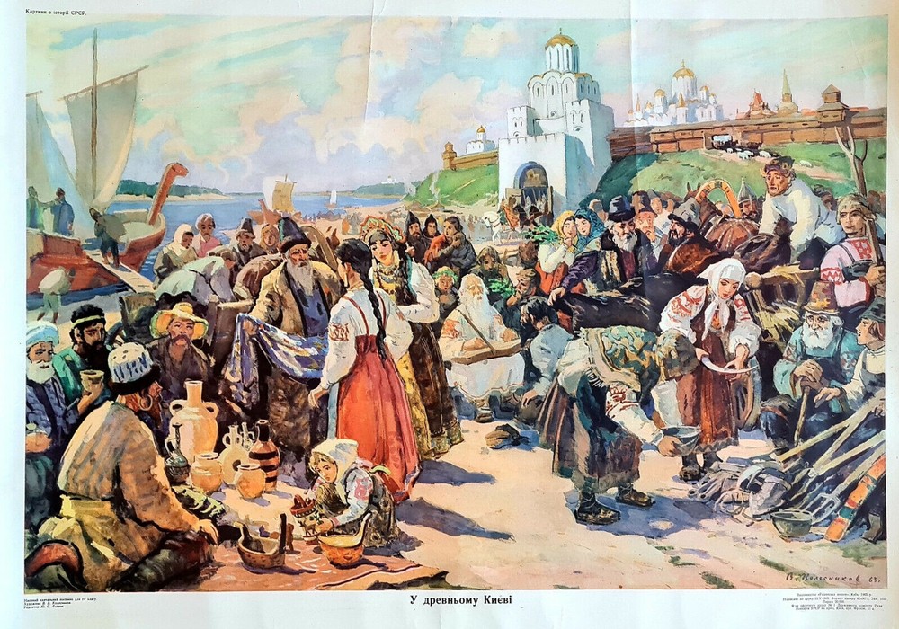 ANCIENT KIEV TRADE FAIR GOLDEN GATES & CATHEDRAL OF ST. SOPHIA - VINTAGE POSTER