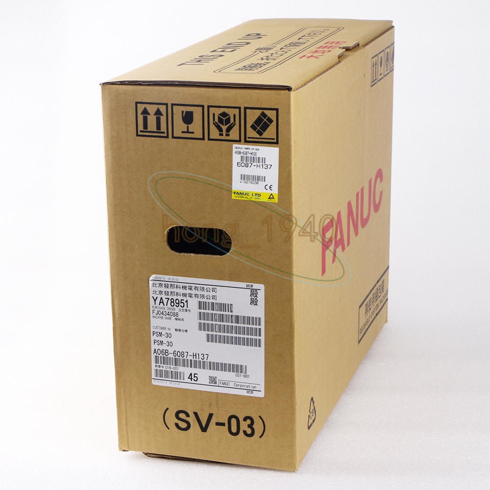 ONE NEW FANUC SERVO DRIVES AMPLIFIER A06B-6087-H137 A06B6087H137