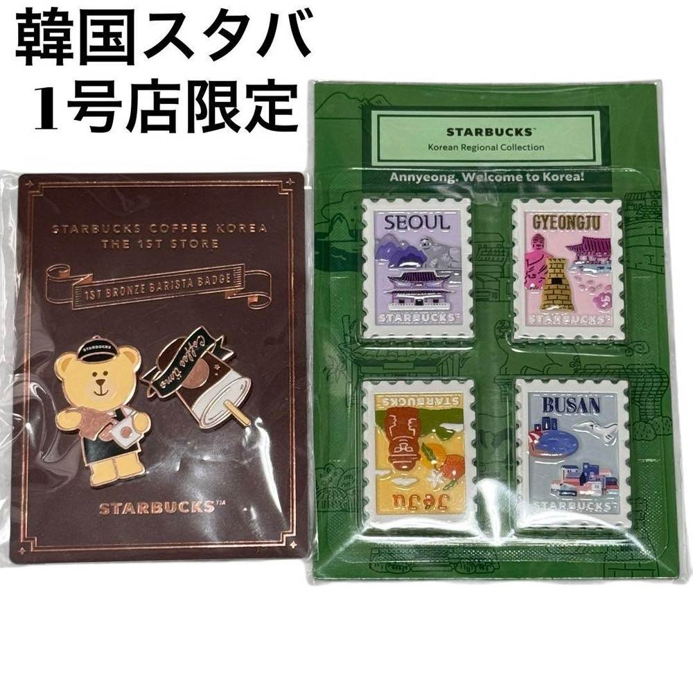 Starbucks Korea 1St Store Limited Barista Badge Novelty Magnet