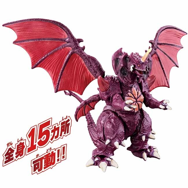 TOHO Godzilla Destroyah Action Figure Japan Import New