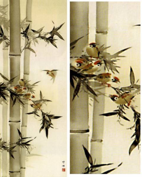Hanging Scroll Bamboo and Sparrow Tea Ceremony Print Japanese Japan JP