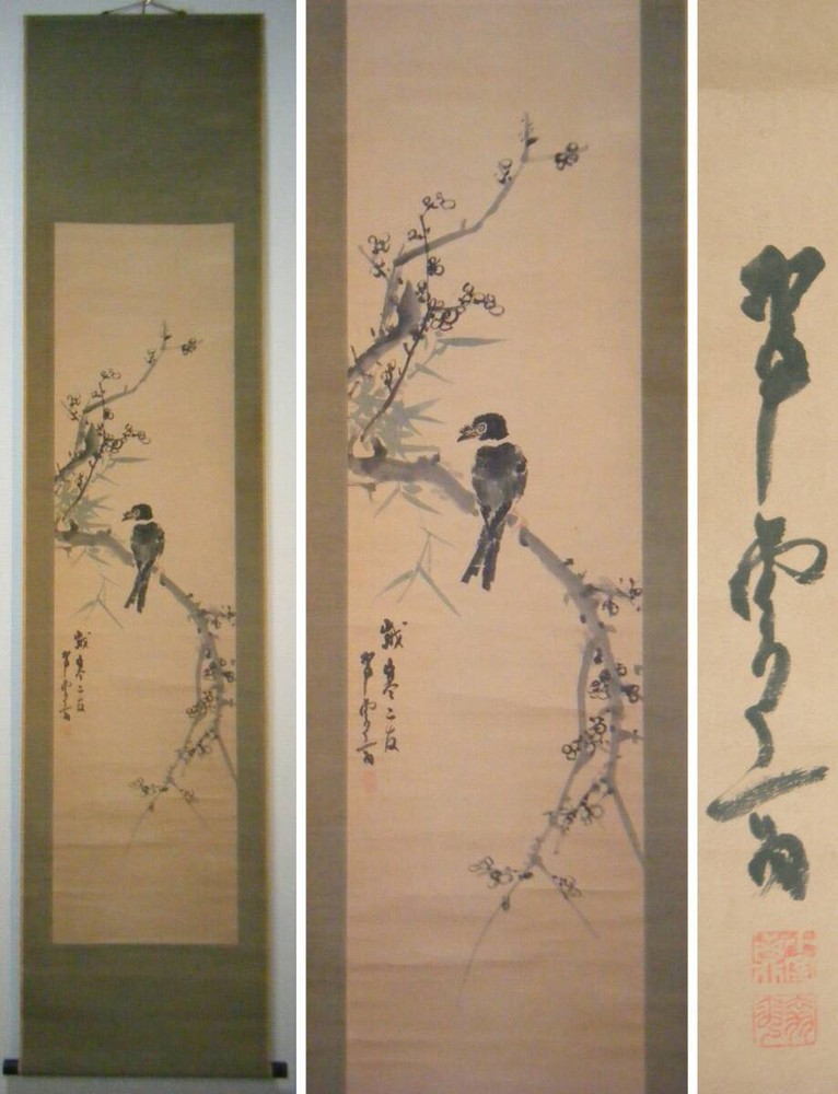 Shin-Made Hanging Scroll Komuro Suiun, Plum And Eight-Tailed Birds, A Masterpiec