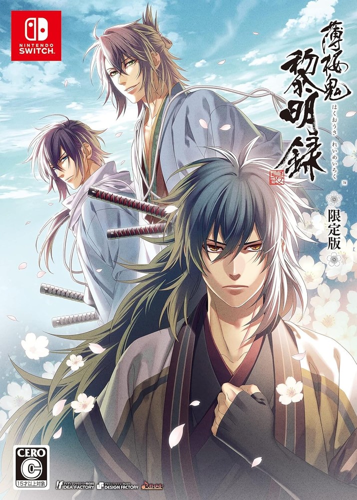 Hakuoki Shinkai Reimeiroku Limited Edition book form JP