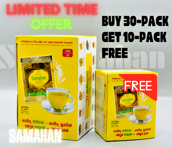 Samahan Herbal Tea 30 Pack + 10 Pack FREE - Limited Time Offer - Immune Support-image